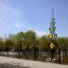 Memorial for a dry tree, 2014, Steel, 900.260.280 cm, Mashhad